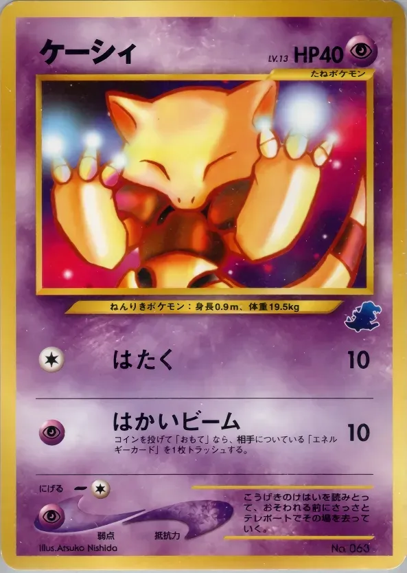 Abra